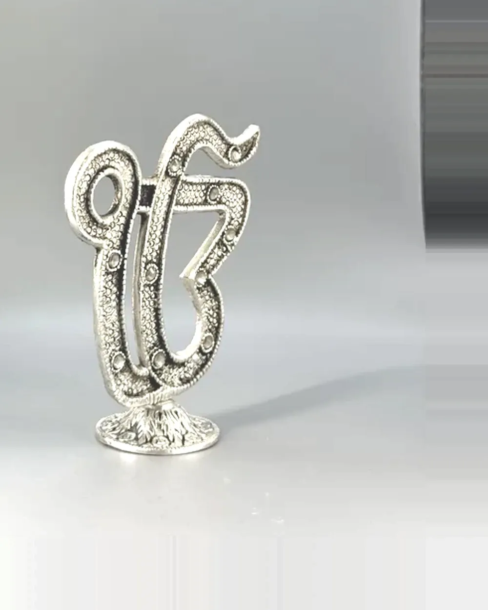 Ik Onkar